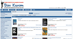 Desktop Screenshot of bookdk.com