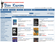 Tablet Screenshot of bookdk.com
